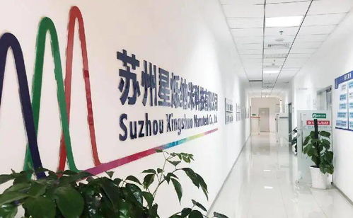 星爍納米獲國家顛覆性技術(shù)大獎(jiǎng)，完成數(shù)千萬元融資，技術(shù)開發(fā)獲華創(chuàng)教育研究院支持